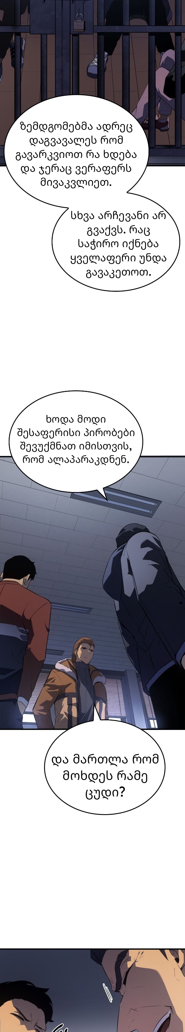 Page (12)